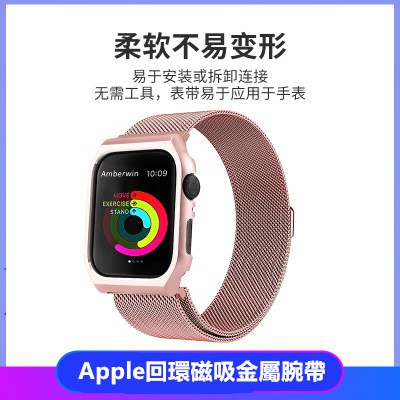 Dây Đeo Nam Châm Cho Đồng Hồ Thông Minh Apple Watch4