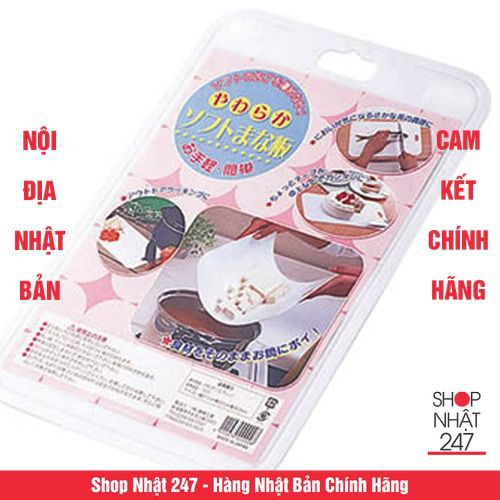 [Hỏa Tốc HN] Thớt dẻo trắng NỘI ĐỊA NHẬT BẢN
