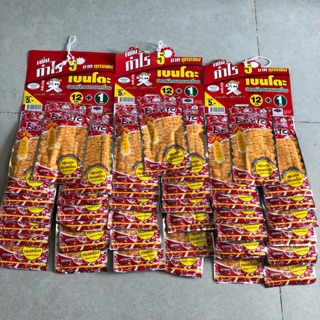5 đây- Mực Bento Thái Lan 6gr
