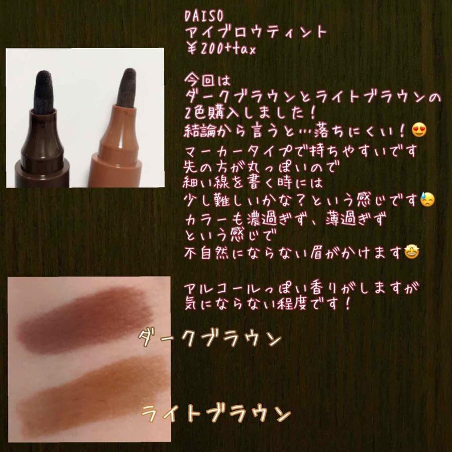 Bút vẽ mày Daiso Eyebrow Tint dễ vẽ, tự nhiên, chống lem trôi | BigBuy360 - bigbuy360.vn