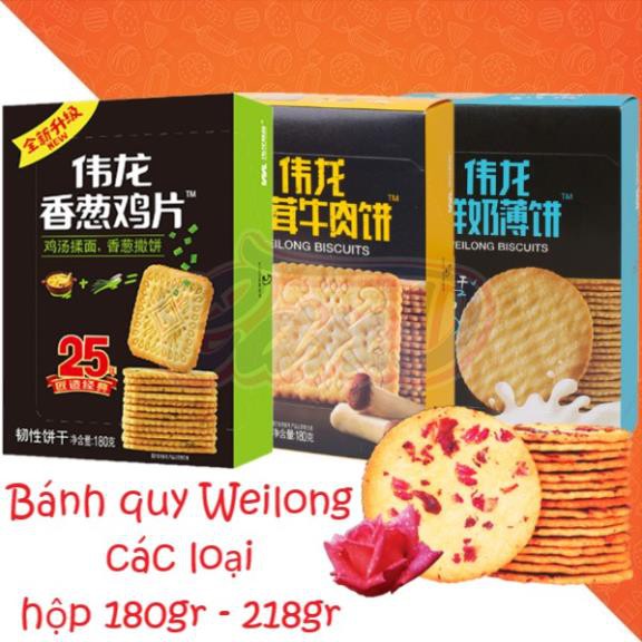 (7 loại) Bánh quy Weilong các loại hộp 180gr - 218gr