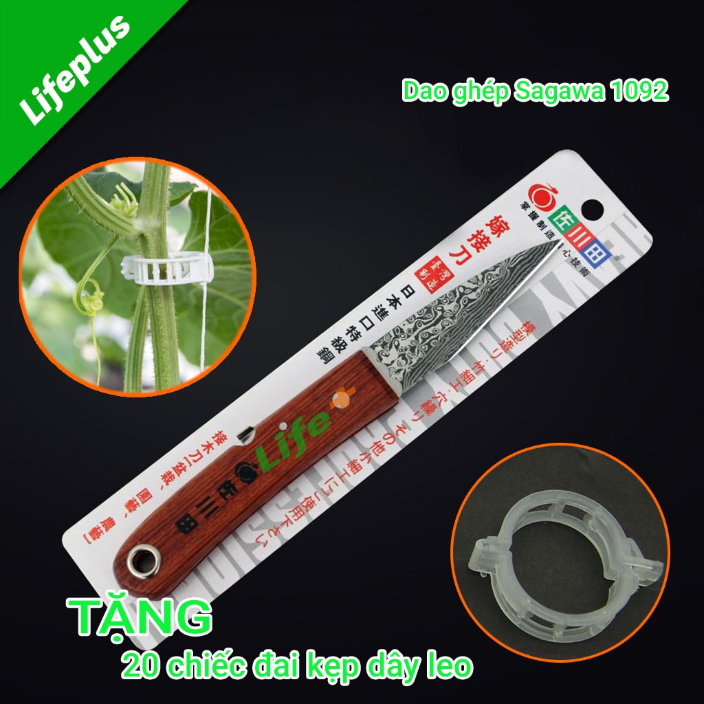 Dao ghép cây thép hoa cán gập 230mm Sagawa