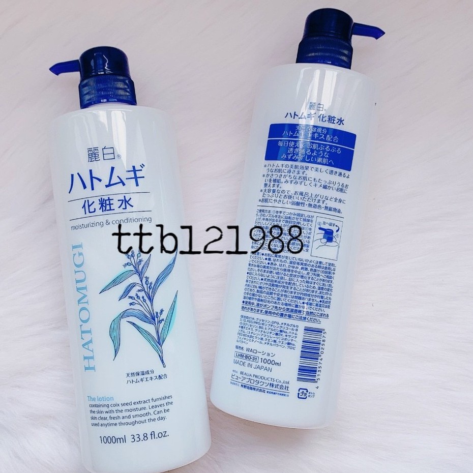 Nước Hoa Hồng Toner Hatomugi Moisturizing & Conditioning The Toner 1000ml ( Có Vòi )