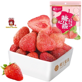 DÂU TÂY SẤY GIÒN - SẤY DẺO