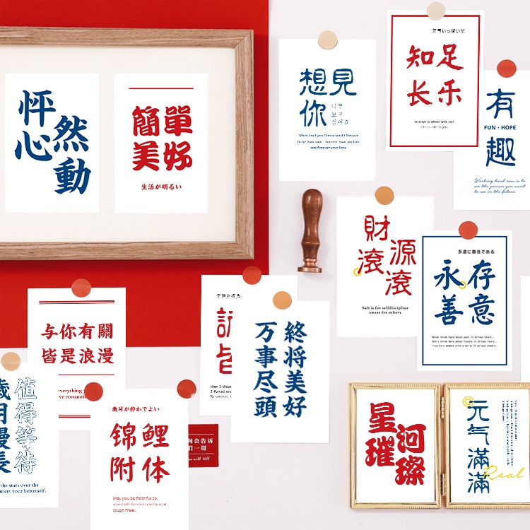 Set 15 Thẻ Hình Dán Tường Trang Trí Phòng Ngủ Phong Cách Bắc Âu