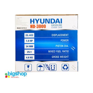 Máy cưa xích Hyundai HD-3000