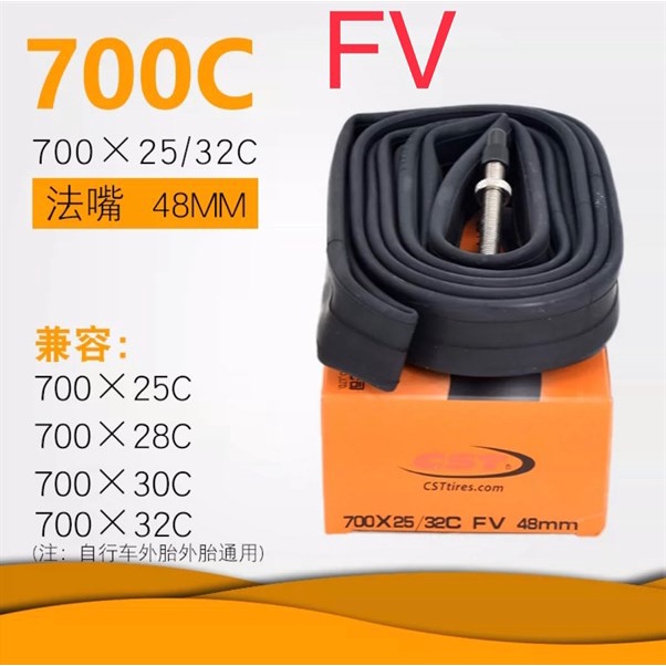 Săm xe đạp CST chính hãng cao su cao cấp êm nhẹ