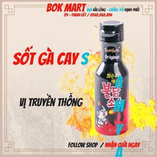 SỐT GÀ CAY SAMYANG " GÀ PHUN LỬA " 3 VỊ SIÊU NGON