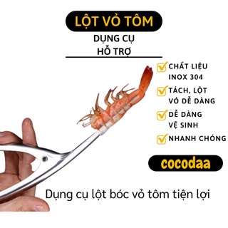 Dụng Cụ Lột Vỏ Tôm - Kìm Bóc Vỏ Tôm Inox Nhanh Chóng, Tiên Lợi, An Toàn Vệ Sinh 6196 [FREESHIP]