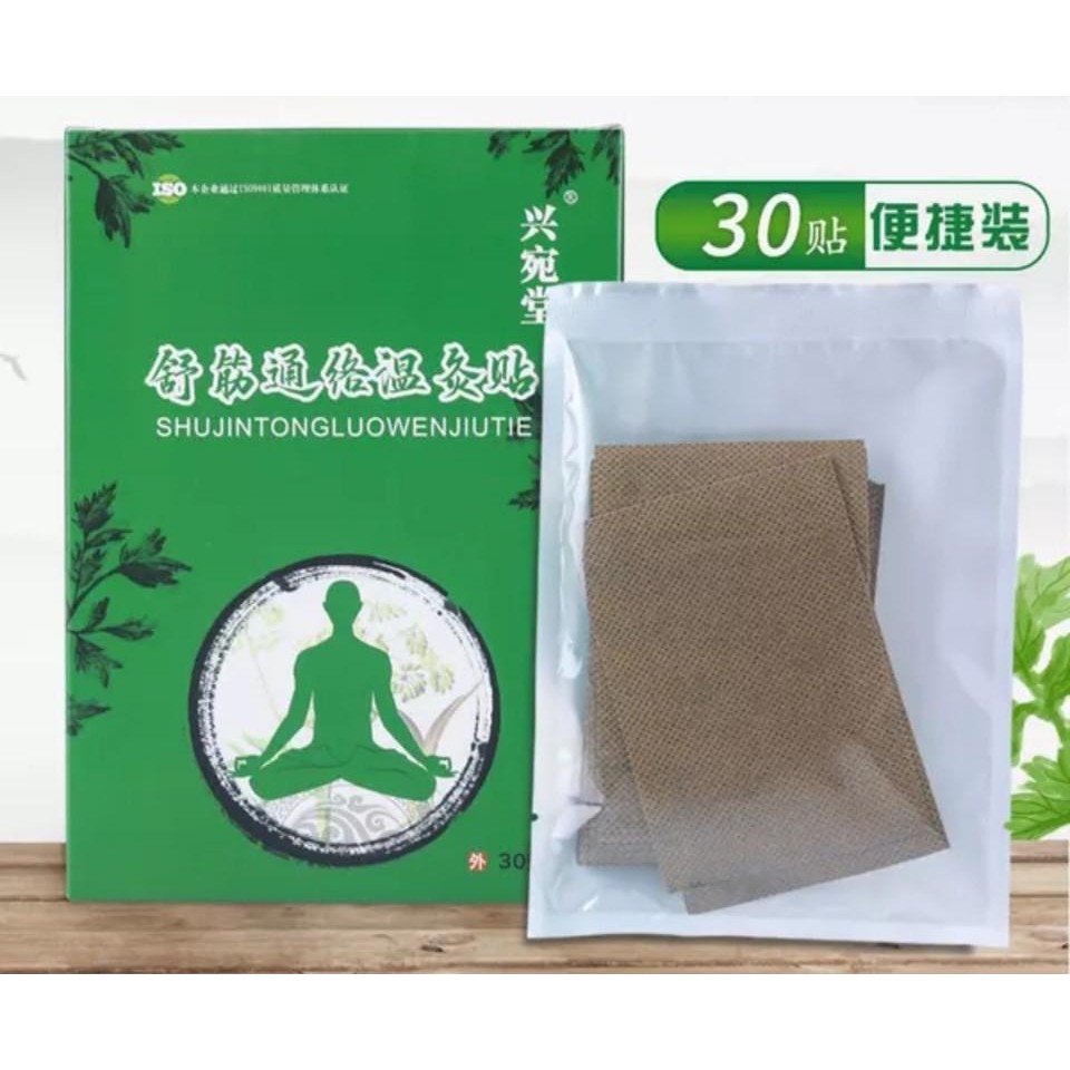 MIẾNG DÁN CAO NGẢI GIẢM ĐAU XƯƠNG KHỚP NHỨC MỎI | BigBuy360 - bigbuy360.vn