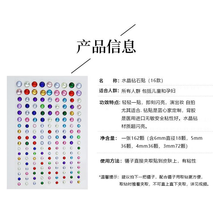 Miếng dán mũi khoan trang điểm cho mắt hiệu Meng Meiqi | BigBuy360 - bigbuy360.vn