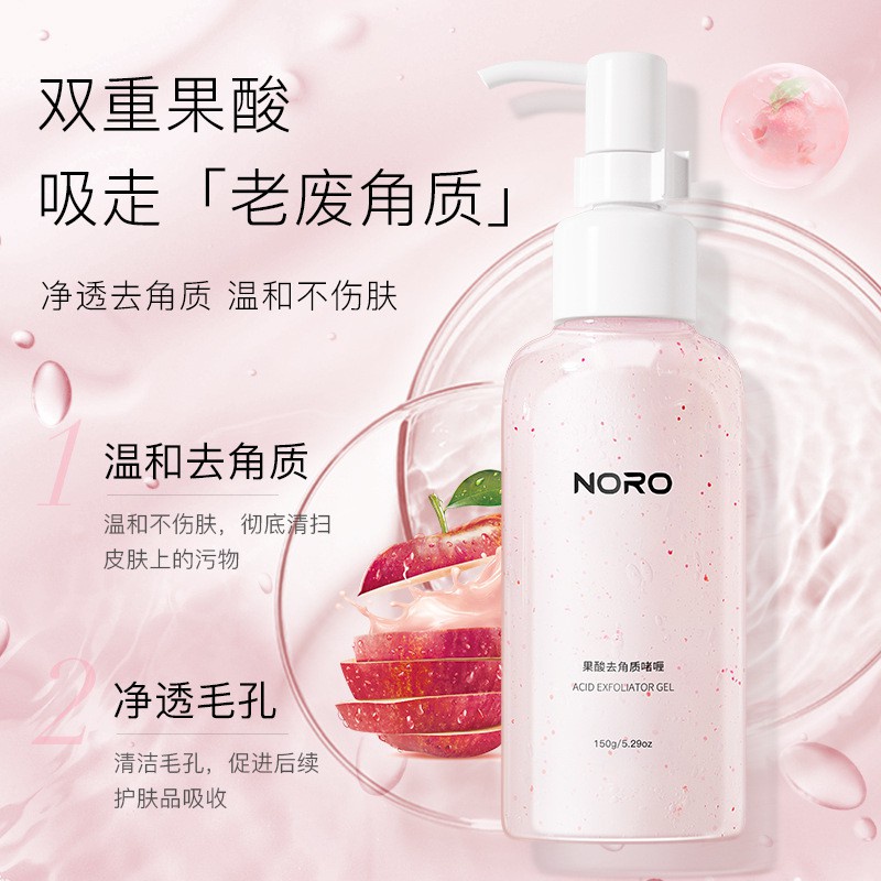 GEL rửa mặt tẩy tế bào chết gel Fruit Acid Peeling NORO Gel làm sạch sâu và dưỡng ẩm+ miếng rửa mặt 150ml HTTBC4