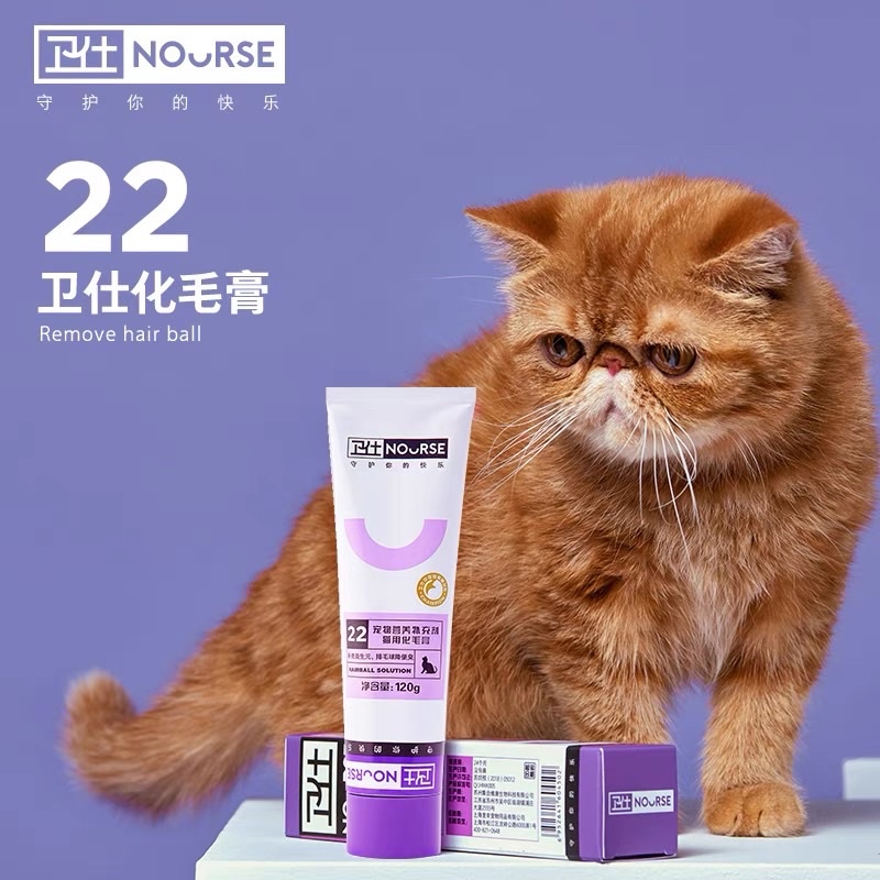 Gel Nourse 22 hỗ trợ tiêu búi lông, tránh gây tắc ruột cho mèo (120gr)