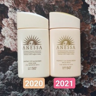 [MẪU 2021] SỮA CHỐNG NẮNG ANESSA CHO DA NHẠY CẢM PERFECT UV SUNSCREEN SKINCARE MILD MILK 60ml