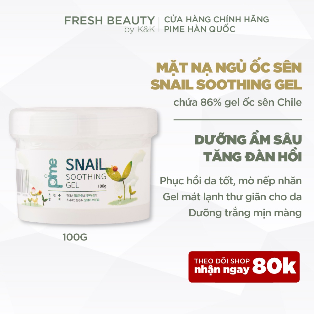 Mặt nạ ngủ cấp ẩm sâu, hạn chế lão hóa, dịu da rát đỏ, tẩy lớp sừng hóa, thẩm thấu nhanh Pime Snail Soothing Gel 100g