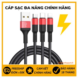 ✅FREESHIP ✅ Cáp sạc nhanh đa năng Hoco 3 đầu IP, Micro, TypeC - HappyTech