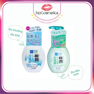 Sữa rửa mặt Hada Labo tạo bọt dạng vòi – Làm sạch sâu, độ bọt mịn cân bằng pH và cấp ẩm