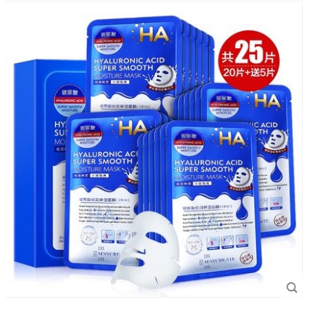 (giảm giá còn 99k ngày 9/9)Mask HA M'AYCREATE 25M