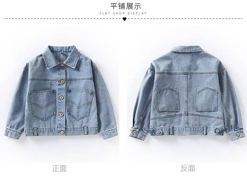 Áo khoác nữ da jeans 2021 s ách trang phục nữ trang trang thời trang trang trang nữ trang trẻ em mặc áo trẻ mùa thu