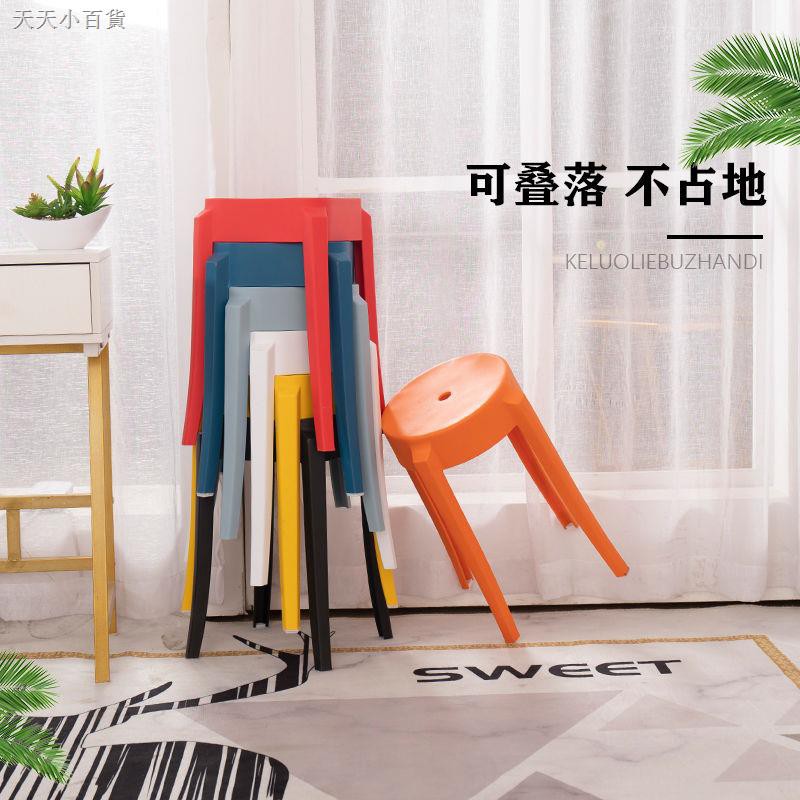 Ghế Đẩu Bằng Nhựa Tiện Dụng Chất Lượng Cao | BigBuy360 - bigbuy360.vn