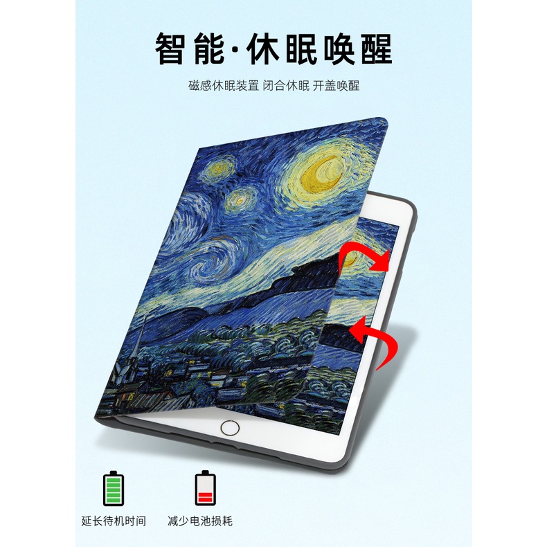 Bao da máy tính bảng in Starry Night có ngăn đựng bút cho Ipad Mini 1 3 4 5 6 7 8 11 Air4 9.7 2017 2021 2019 2020