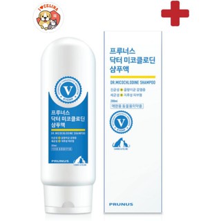 sữa tắm trị viêm da nấm da chó mèo [Prunus]