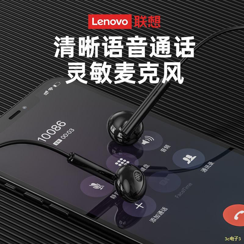 ☊Tai nghe có dây chất lượng cao chính hãng Lenovo điện thoại di động Huawei OPPO Xiaomi vivo nhạc chơi game1