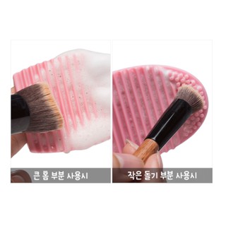 Dụng cụ rửa cọ trang điểm Vacosi