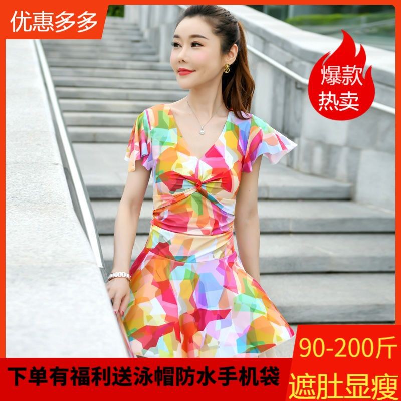 Đồ Bơi Một Mảnh Kín Đáo Cho Phụ Nữ Trung Niên | BigBuy360 - bigbuy360.vn