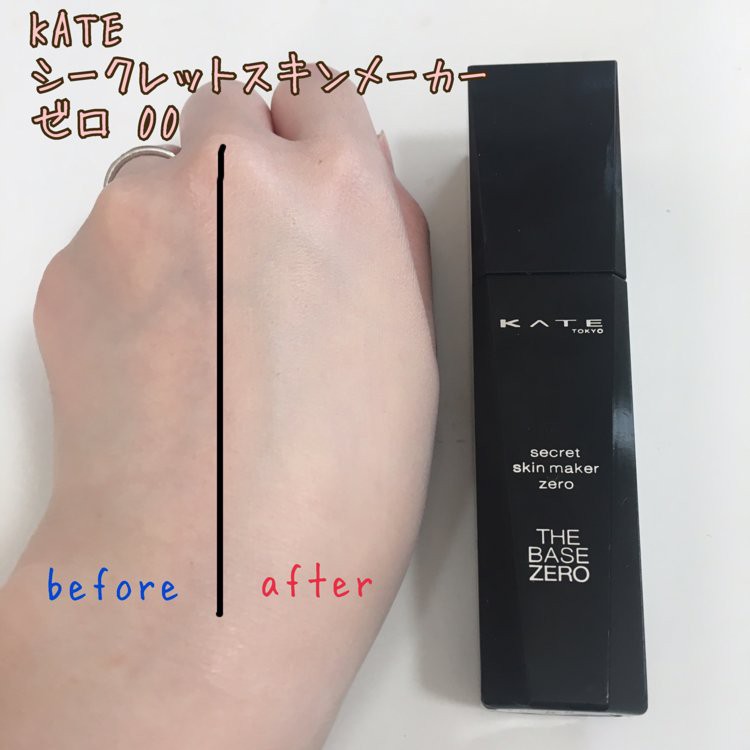 KEM NỀN KANEBO KATE THE BASE ZERO SECRET SKIN MAKER ZERO FOUNDATION CHÍNH HÃNG - 7742