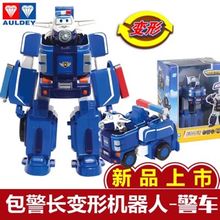 Biệt đội bay siêu đẳng - 720315- xanh lớn