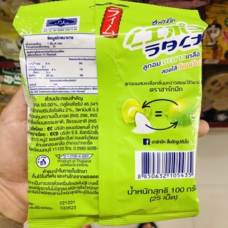 Kẹo chanh muối Thái Lan 100g