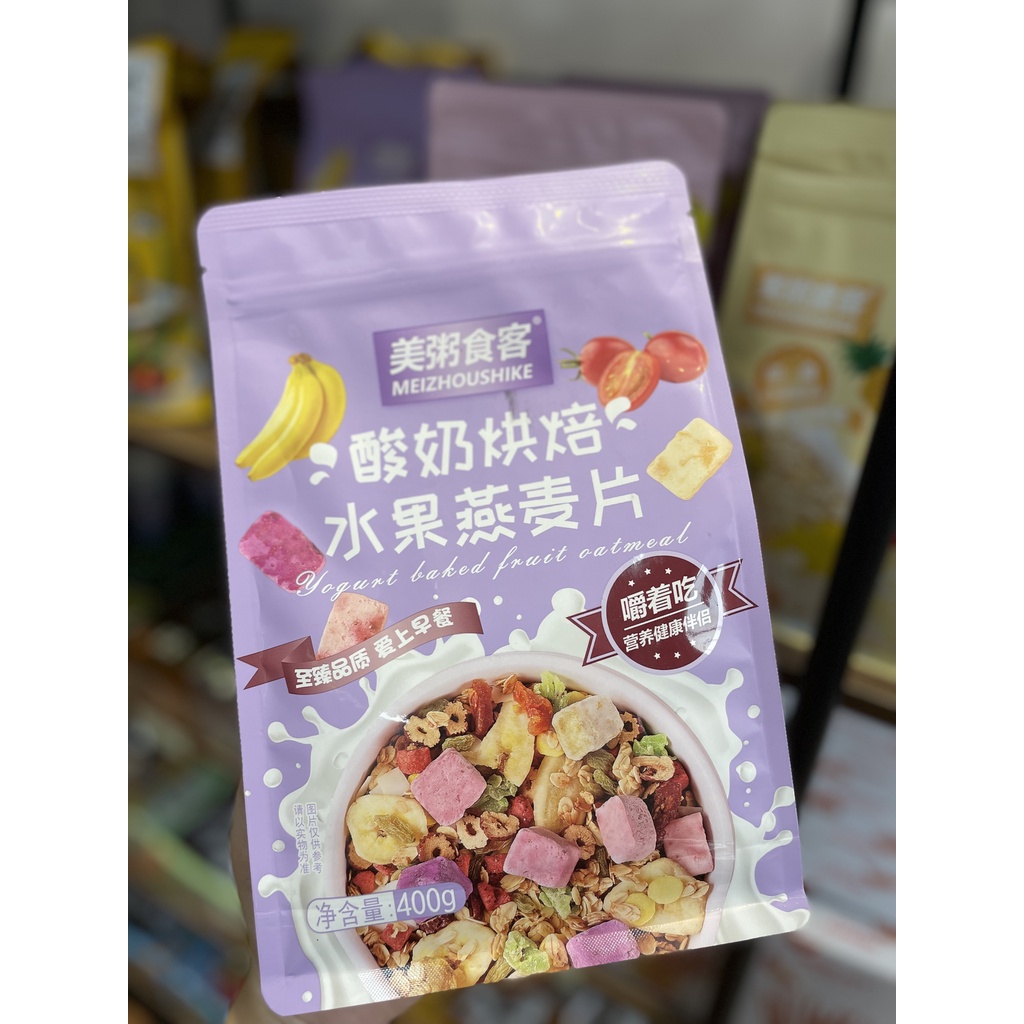 NGŨ CỐC YẾN MẠCH HOA QUẢ - NGŨ HẠT