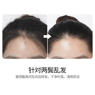Mascara chuốt tóc con, tóc rối giúp giữ nếp tóc