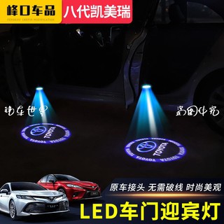 Toyota Đèn Laser Chiếu Logo Gắn Cửa Xe Hơi CAMRY Thế Hệ 8th Generation 18-19