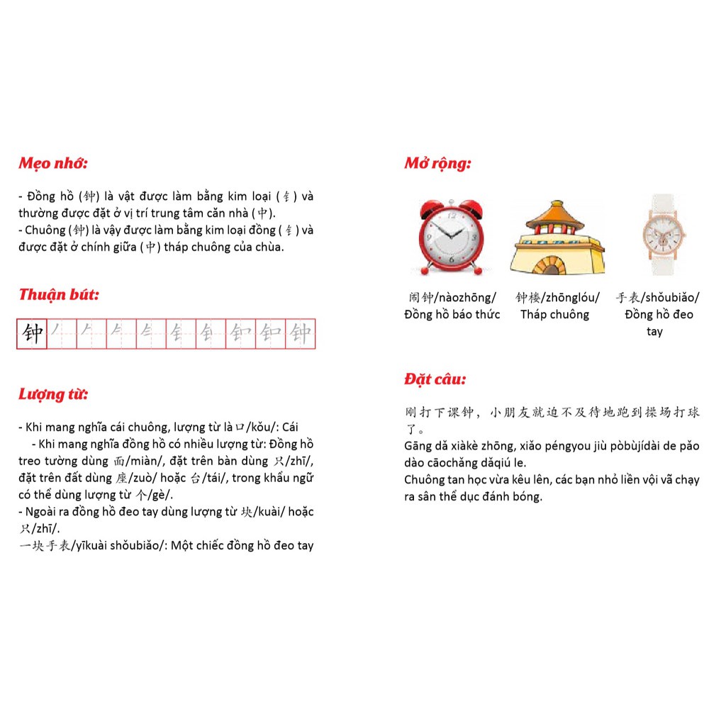 Sách-Combo: Câu chuyện chữ Hán cuộc sống hàng ngày + Siêu trí nhớ chữ Hán tập 3 in màu + DVD tài liệu