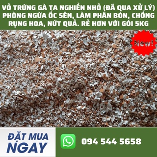 Vỏ trứng gà ta nghiền nhỏ phòng ngừa ốc sên, làm phân bón, chống rụng hoa, nứt quả. rẻ hơn với gói 5kg