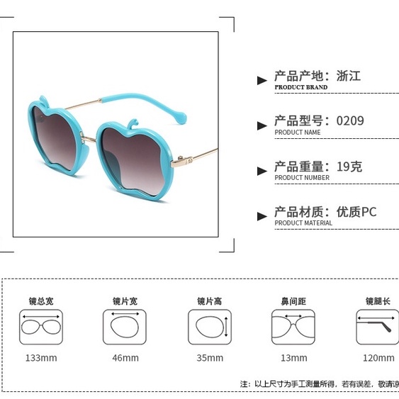 Kính Mát apple Chống Tia UV Cho Bé