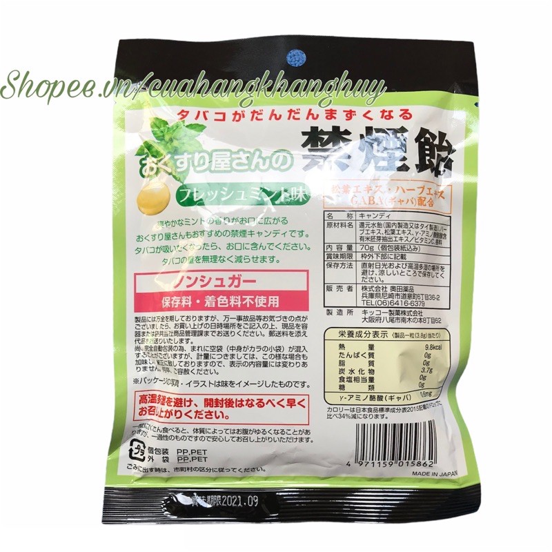 Kẹo cai thuốc lá Smokeless từ thảo mộc thiên nhiên 70 g (Nhật Bản)