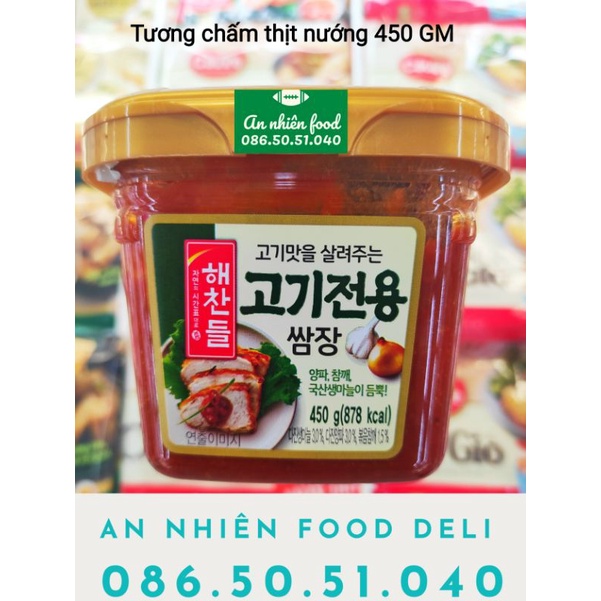 Tương Chấm Thịt Nướng Hàn Quốc hiệu CJ hộp 450G