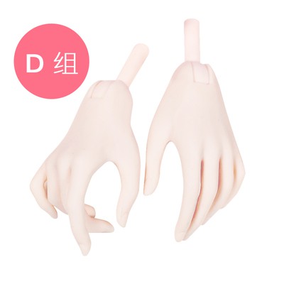 DBS bjd doll Doll hands and feet fit for 1/3 bjd doll 62cm only hand without doll