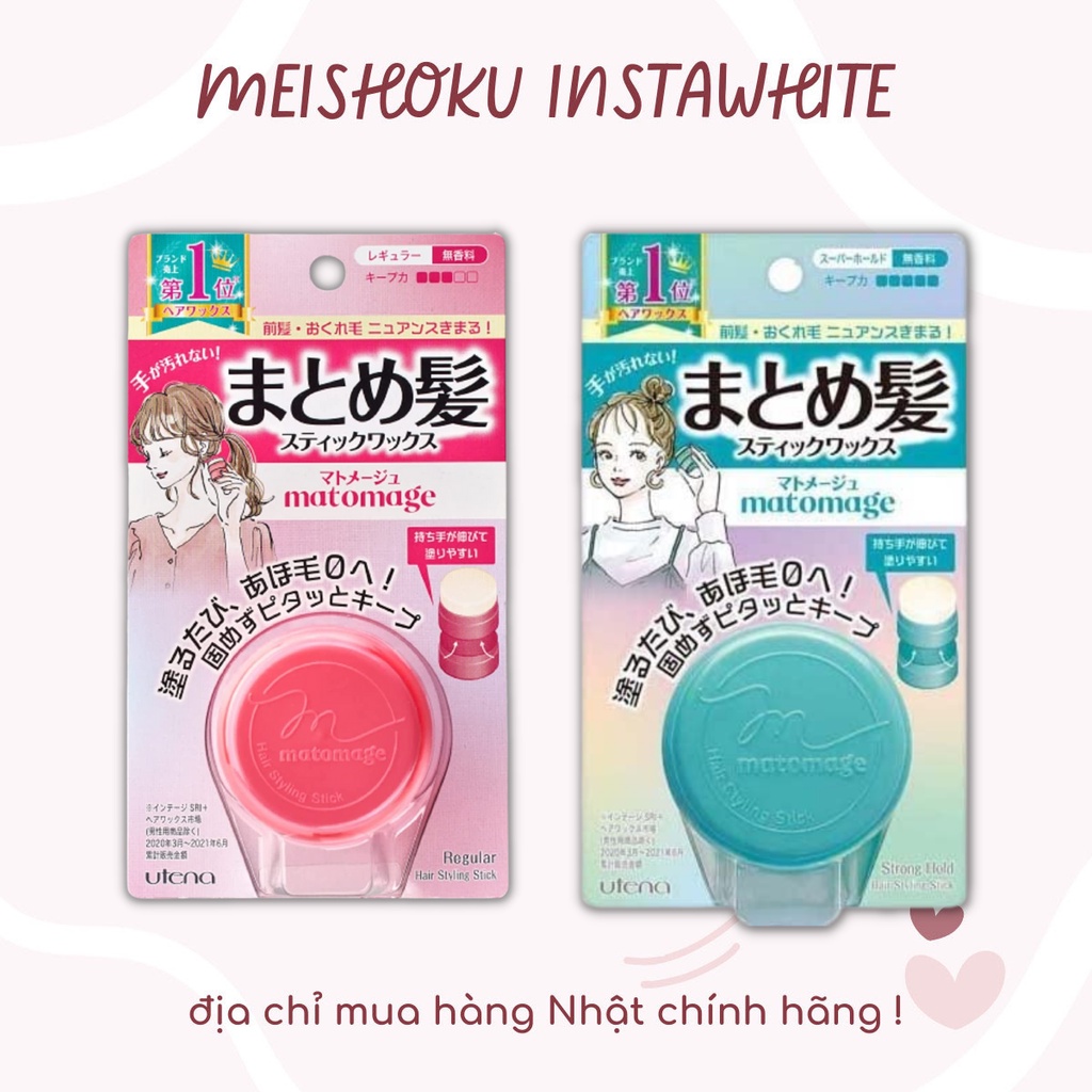 Sáp Vuốt Tóc Matomage Utena Giữ Nếp Tóc Con - Wax Tạo Kiểu Tóc Nữ Nhật Bản - Meishoku