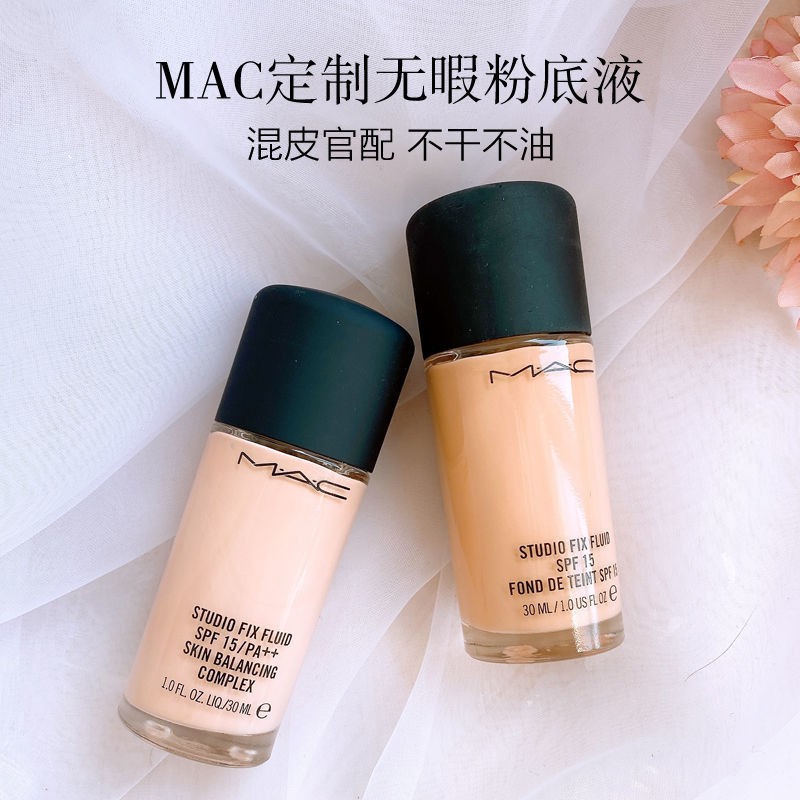 xiaoxiao★★ Kem nền Mac che khuyết điểm dạng lỏng cho làn da hoàn hảo cao cấp N18N12C15 | BigBuy360 - bigbuy360.vn
