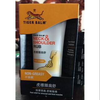 Dầu Tiger Balm Neck & Shoulder Rub 50g