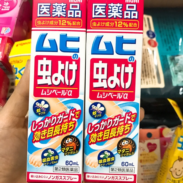 Xịt muỗi Muhi cho bé