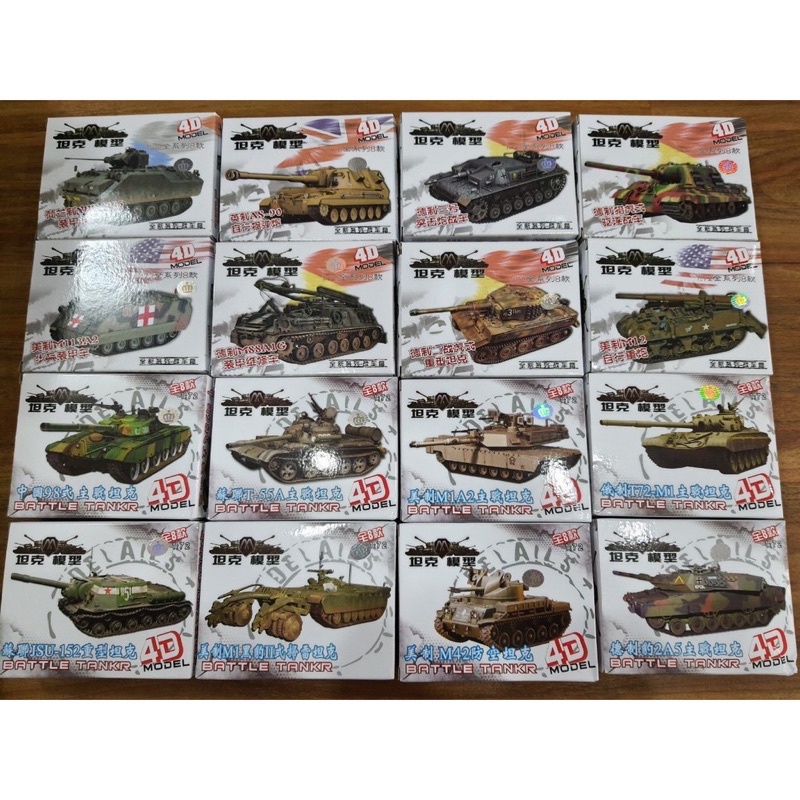 Mô hình xe tăng quân sự M1A2, T72M1, Leopard 2A5, T-55A, Type 98, Mô hình xe tank nhựa lắp ráp 4D tỷ lệ 1: 72