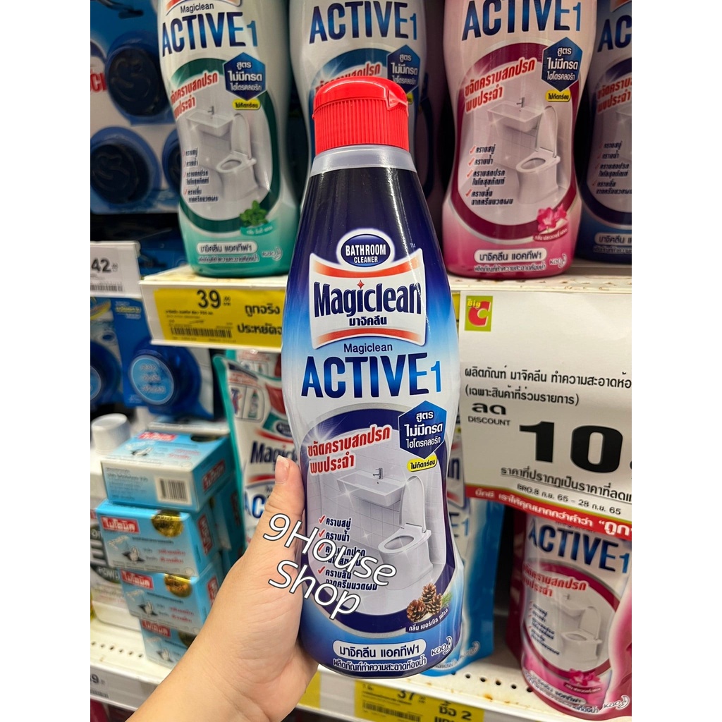 01 Chai Nước Tẩy Nhà Tắm Bathroom Cleaner Magiclean Active1 Thái Lan 750ml