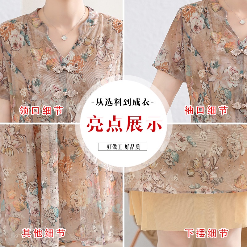 Đầm Tay Ngắn Cổ Chữ V Họa Tiết Hoa Thời Trang Mùa Hè Dành Cho Nữ Trung Niên 50 Tuổi