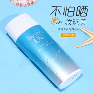 Kem chống nắng Biore SPF50+