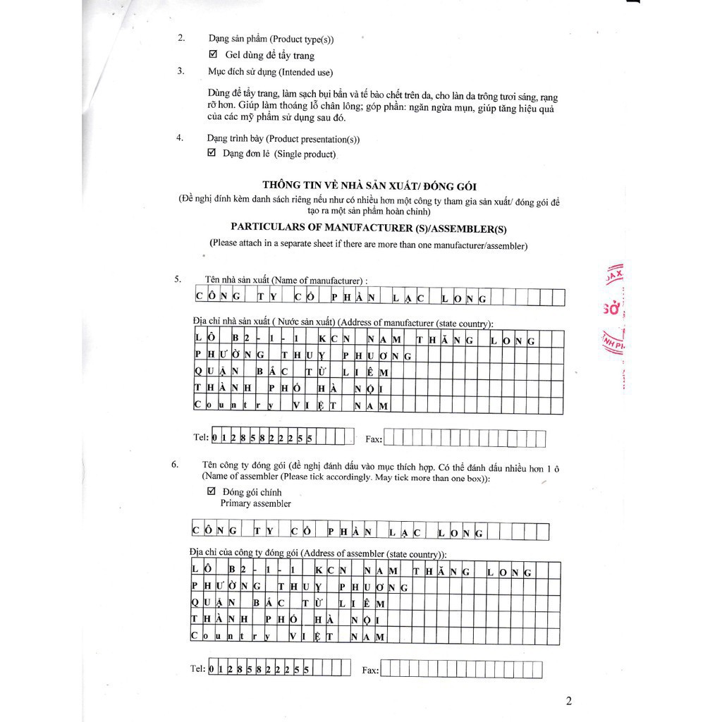 Gel tẩy tế bào chết THE FACE peeling gel 100ml làm sạch da chết mỗi ngày | BigBuy360 - bigbuy360.vn